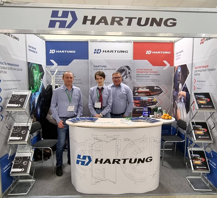 HARTUNG at XXVII International forum and tradeshow The Russian Forest 