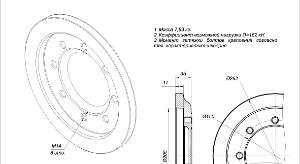 Cover plate 35 mm, flange 200 mm